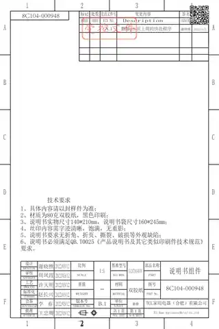 TCL G120T300-BYW